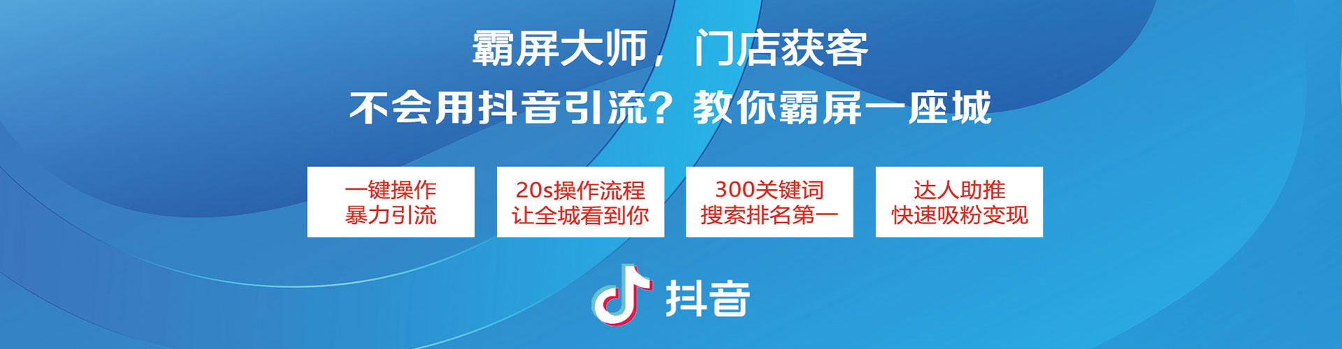 安新百度推广排名