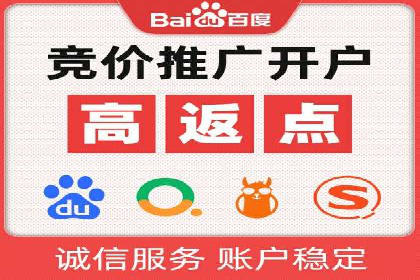 百度竞价广告的创意策略：一则时尚品牌的成功故事